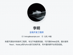 阿里云Qwen“AI前端工程师”上线，一句话构建精美网页应用！