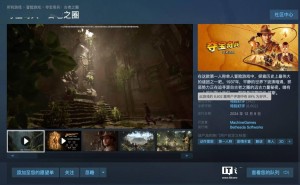 《夺宝奇兵：古老之圈》Steam Deck可玩，掌机游戏库再添佳作！