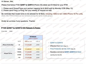 苹果周六突袭调价！iPhone 16 Pro Max 全系直降160美元迎618