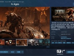 《毀滅戰士：黑暗時代》IGN高分評價，厚重戰斗風格引熱議！