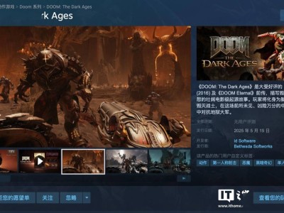《毁灭战士：黑暗时代》IGN高分力荐，厚重战斗风格引热议！