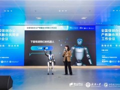 WPS AI携手小金老师，武汉大学开启智能教学新时代