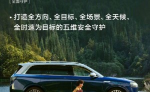 鸿蒙智行4月智驾报告：辅助驾驶里程超2亿，避碰9.4万次！