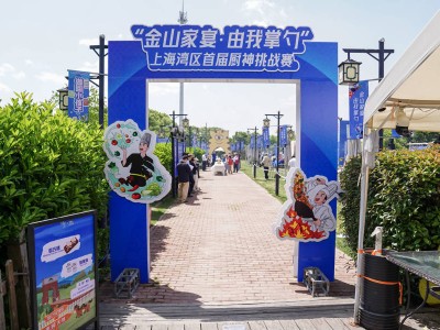 金山厨神争霸，首届挑战赛燃爆湾区，舌尖上的家宴传承谁主沉浮？