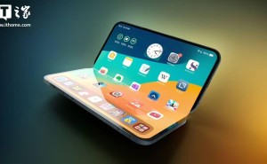 苹果折叠屏iPhone来袭，大折叠机型关键部件已送样测试