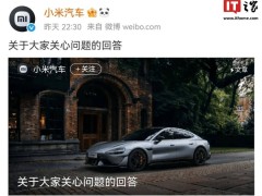雷军重启健身打卡，透露小米创办以来最艰难时期已度过