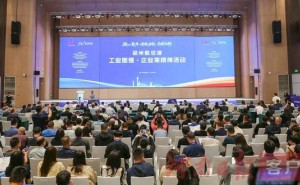 郑州航空港热议：新时代企业家精神如何引领发展？