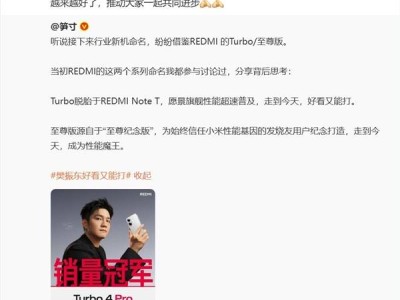 友商致敬REDMI命名，盧偉冰：期待產(chǎn)品力并肩共進(jìn)