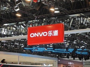 蔚来重组大动作：乐道与萤火虫品牌资源全面融入蔚来体系