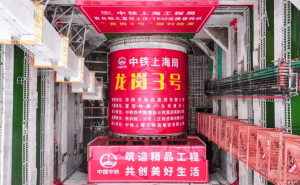 “龙岗3号”超大盾构机启程！深汕铁路建设迈入新阶段