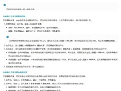 华为鸿蒙电脑新功能：多设备协同，电脑也能打电话发短信！