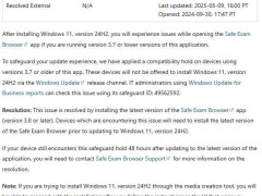 微軟解除Win11 24H2升級(jí)限制，安全考試瀏覽器3.8版用戶可升級(jí)