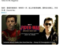 吴彦祖或加盟《蜘蛛侠4》演反派，漫威新片能否提振中国市场？