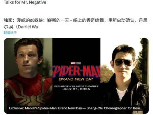 吳彥祖或加盟《蜘蛛俠4》演反派，漫威新片能否提振中國市場？
