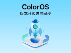 一加ColorOS升级大动作：跨屏连接Mac功能拓展至多款机型