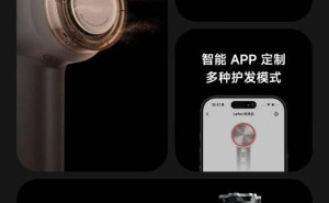 徕芬高速吹风机Swift 4套装版上架，润发吹发二合一，国补价679.15元起