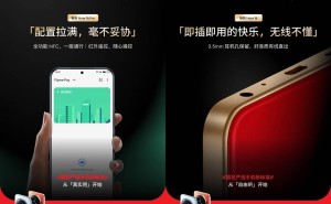 星纪魅族Note 16 Pro来袭：5000万像素主摄，工作生活拍照新拍档？