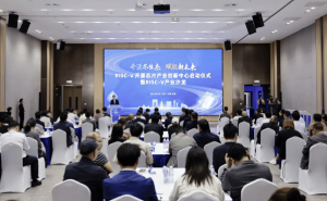 苏州RISC-V创新中心启航，5年目标：300家客户，千款芯片量产