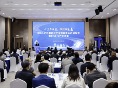蘇州RISC-V創新中心啟航，5年目標：300家客戶，千款芯片量產