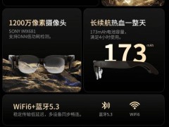 联想Lecoo斗战者G1智能AI眼镜来袭，1999元预约价体验未来科技