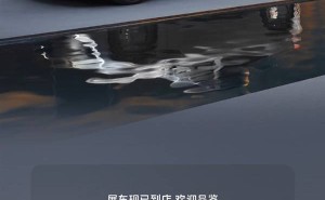 阿维塔012限量联名版亮相六城，70万售价引豪华轿车新风潮