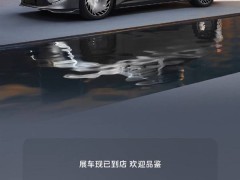 阿維塔012限量聯名版亮相六城，70萬售價引豪華轎車新風潮