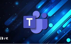 微软Teams将上线防截屏功能，保障会议信息安全