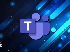 微软Teams将上线防截屏功能，保障会议信息安全