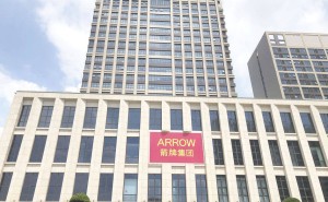 箭牌家居业绩下滑仍大手笔分红，董事长：财务状况稳健回馈投资者