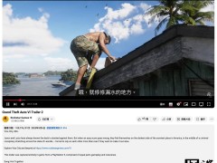 《GTA6》第二支预告片YouTube播放量破亿，粉丝热情高涨！