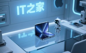 苹果2027大动作：折叠屏iPhone领衔，AI眼镜与机器人即将面世？