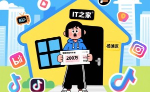 上海杨浦区重奖内容创作者，购房补贴最高可达200万！