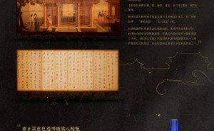《以闪亮之名》：祖龙娱乐如何以游戏为桥，链接文化传承与社会责任？