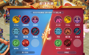 梦幻西游群雄逐鹿决赛高潮：神威天科天启，谁主沉浮？