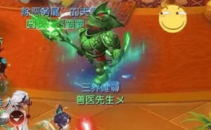 梦幻西游新风向：三伤害玉魄现世，绿甲驯龙成潮流？
