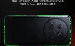 魅族Note 16系列发布会前夕：Note 16 Pro天线技术领先，支持多频GPS