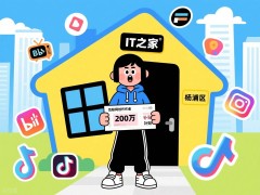 杨浦“优享计划”出炉：内容创作者购房补贴，最高可达200万！