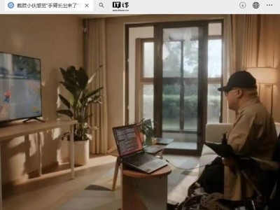 我國侵入式腦機接口研究新進展：意念操控電腦成為現(xiàn)實