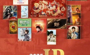 2025全球IP盛会广州启幕，十大年度IP及十大赛道TOP10揭晓！