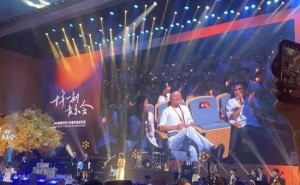 马云重返阿里日，510音乐会现场挥手致意引热烈掌声
