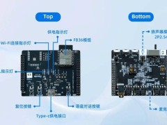 利尔达联手海思发布FB36模组星闪AI开发板，赋能智能设备新交互