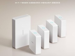小米全屋路由BE3600 Pro网线版即将众筹，1799元打造疾速全屋Wi-Fi 7网络！