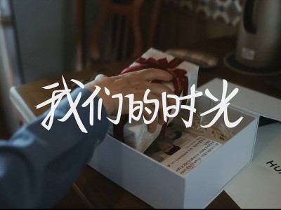 華為母親節(jié)溫情服務(wù)：讓科技有溫度，點亮媽媽們的數(shù)字生活