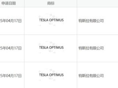 特斯拉国内申请“TESLA OPTIMUS”商标，人形机器人Optimus即将面世？