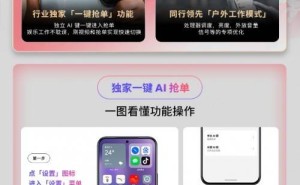 魅族Note 16系列来袭，外卖骑手专属优化，京东首发享多重福利！