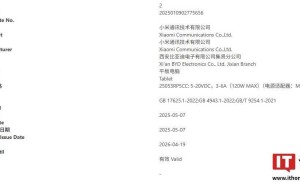 小米平板7 Ultra曝光：已通过3C认证，支持120W快充