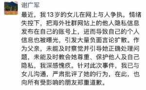 百度导航广告风波再陷舆论漩涡，李彦宏能否打破经营困局？