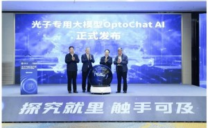 南智光电引领未来：国内首款光子芯片专用大模型OptoChat AI正式发布