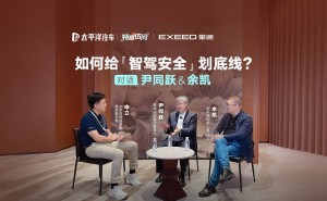 尹同跃警醒：技术狂飙下，奇瑞坚守安全底线能否引领行业稳态前行？