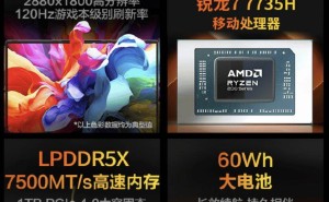 机械革命无界14X Air首曝：锐龙7配32G内存，轻盈上市价仅4499？